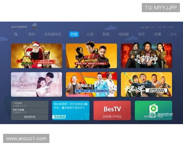 电视猫回看直播功能全解析与使用指南